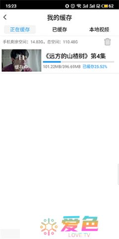 天翼视讯app手机版