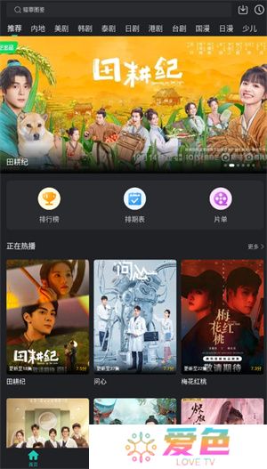 海鸥影评