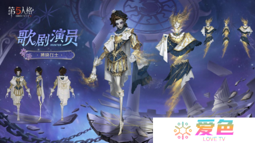 第五人格4