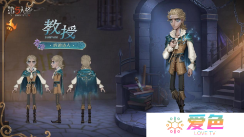 第五人格3