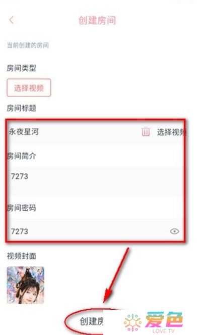 橘子视频APP