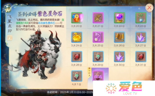 大话西游5