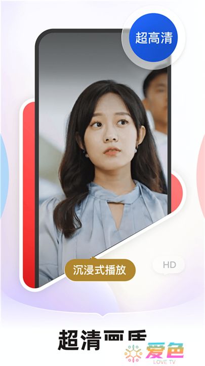 河马剧场软件安卓版