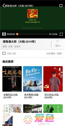 好看宽屏软件