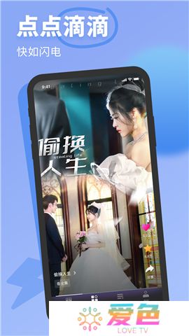 七果短剧软件