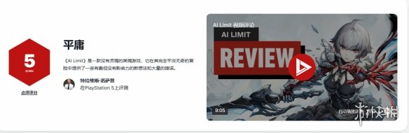 游戏攻略网1
