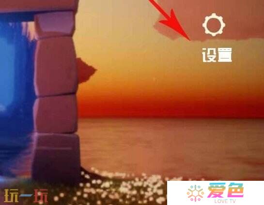 光遇兑换码2025最新 永久有效兑换码大全免费领取