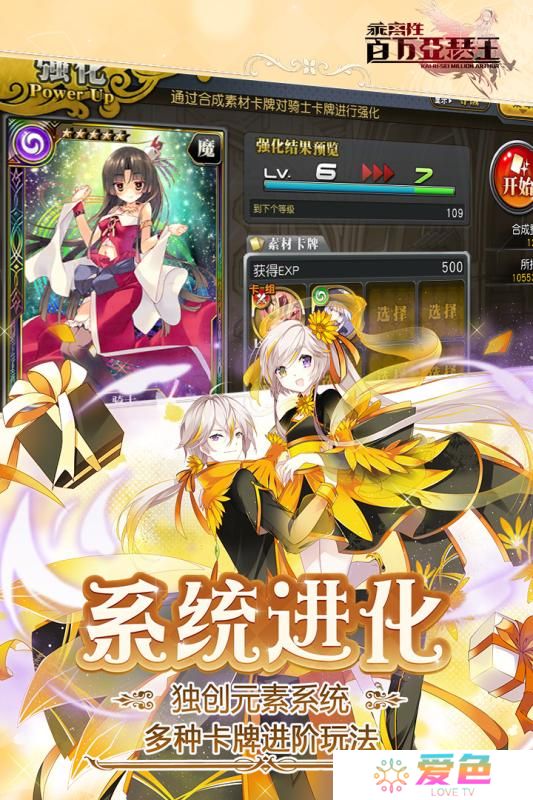 九游乖离性百万亚瑟王