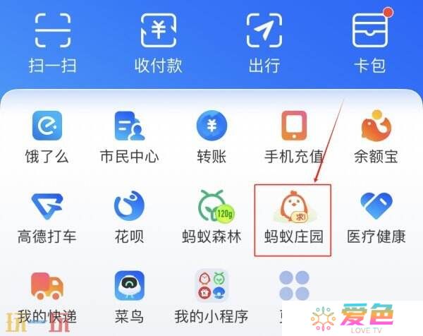 蚂蚁庄园今日答案最新 蚂蚁庄园每日答题答案汇总大全