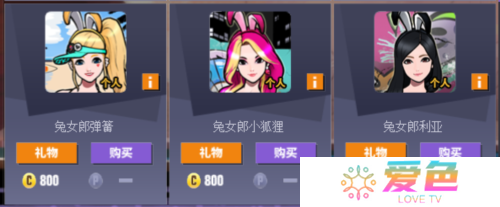 街头篮球3