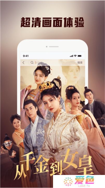 火柴短剧软件手机版