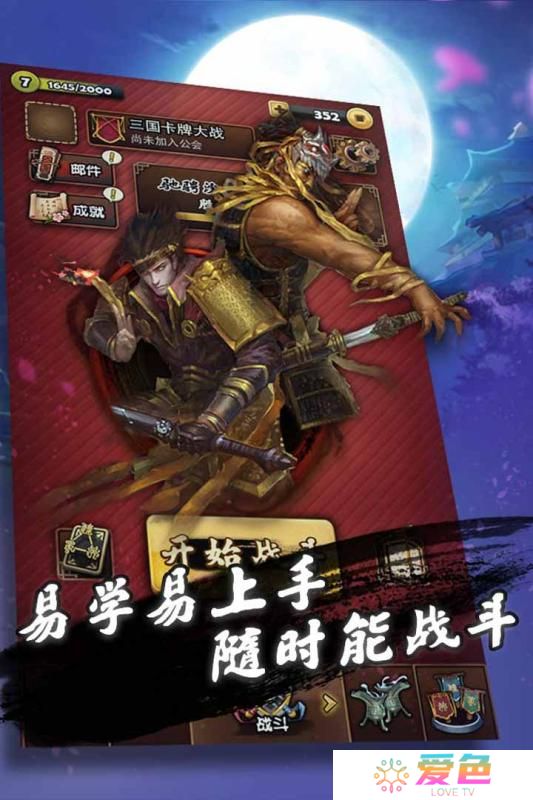 放开我二弟手游果盘版