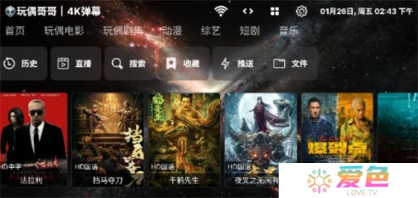 YHYTV追剧