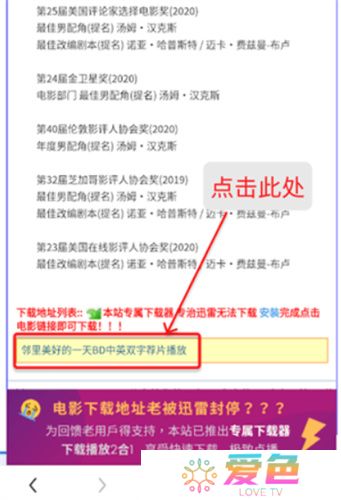 荐片软件