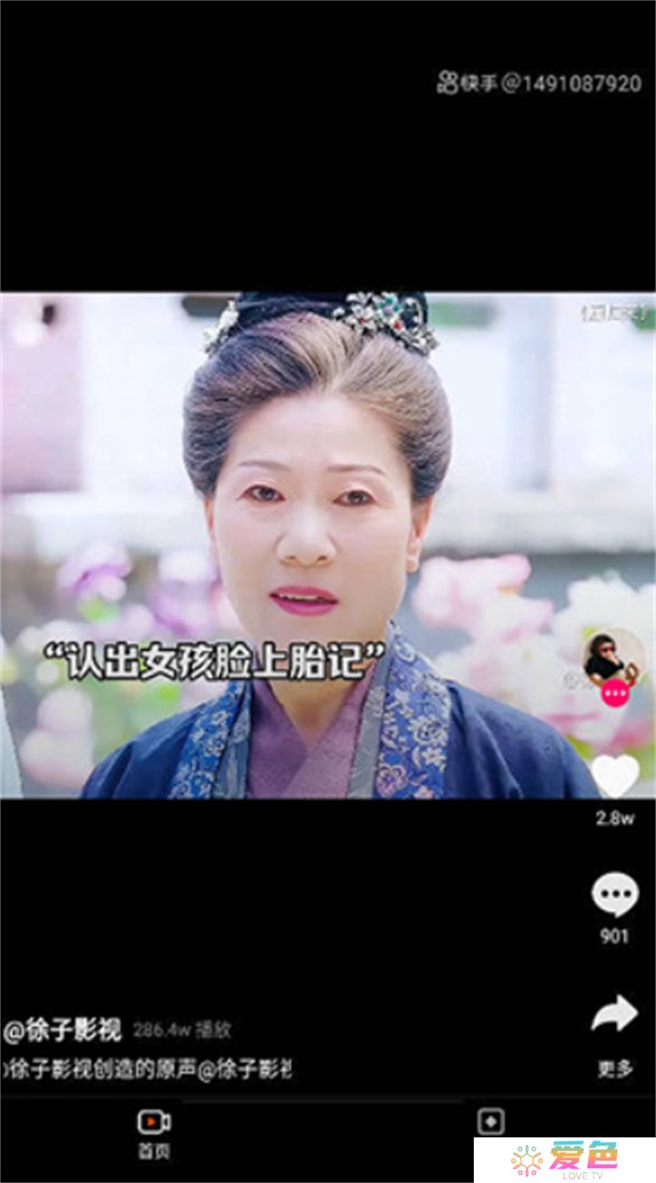 趣味短剧