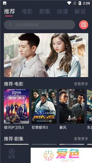 韩剧谷app下载