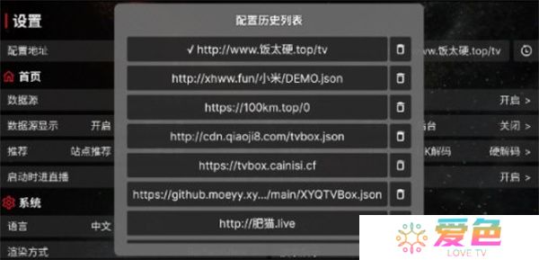 YHYTV追剧