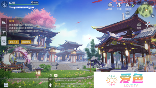 剑侠世界33