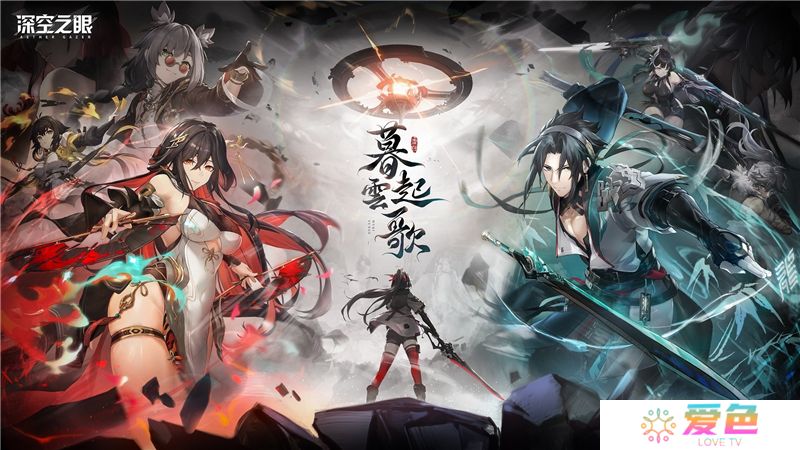 深空之眼修正等级玩法详解