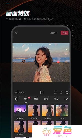 剪映旧版本下载