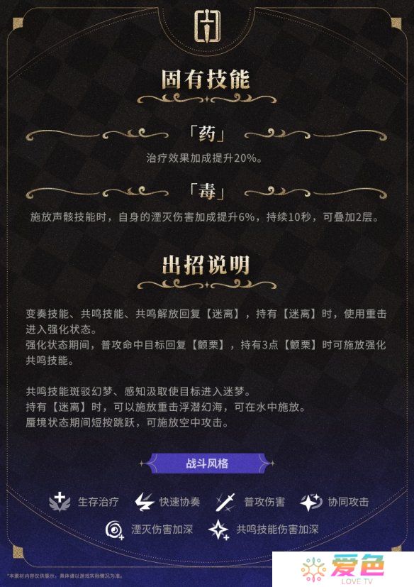 游戏攻略网9