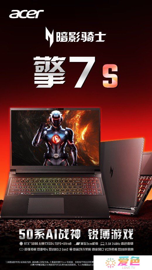 游戏攻略网3