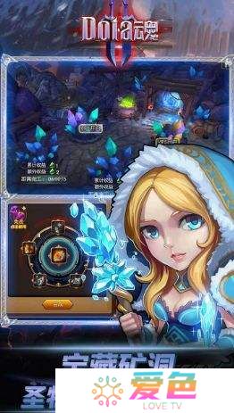 Dota魂游戏
