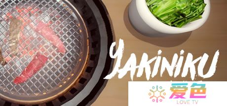 《烤肉模拟器》上架Steam 预计6月发行