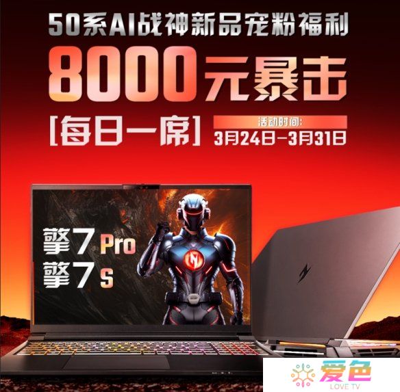 游戏攻略网1