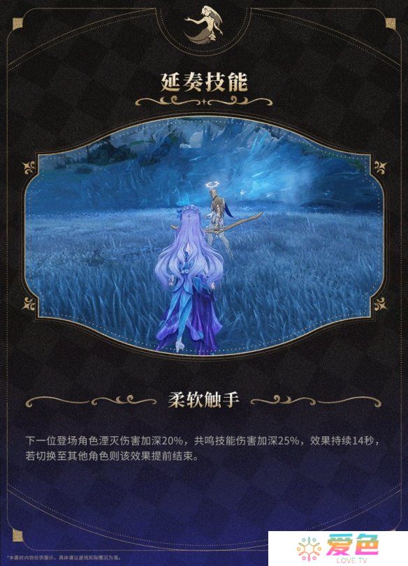 游戏攻略网8