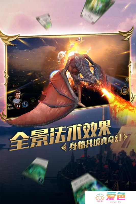 秘境对决九游游戏