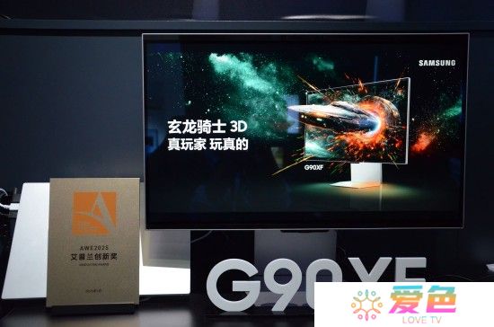 游戏攻略网2