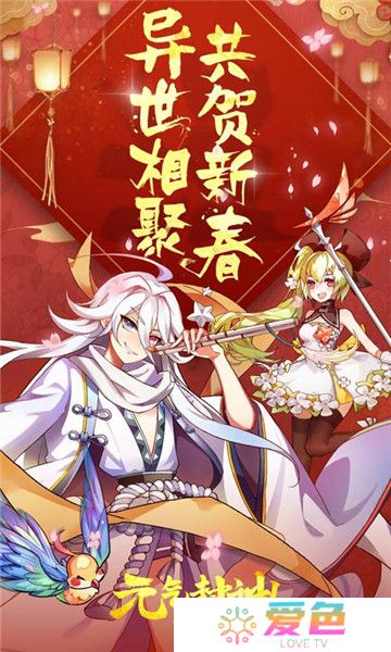 百度元气封神游戏