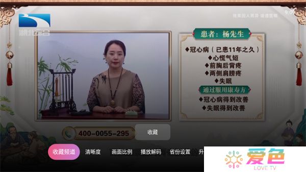 灵犀直播盒子