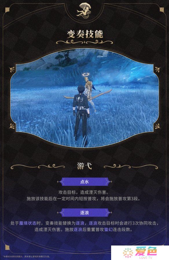 游戏攻略网7