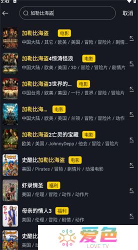 可可影视追剧