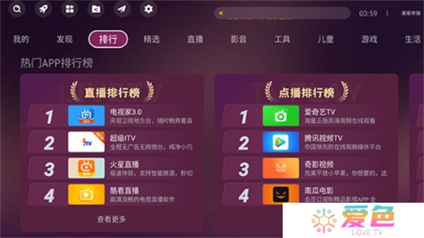 美家市场电视版下载