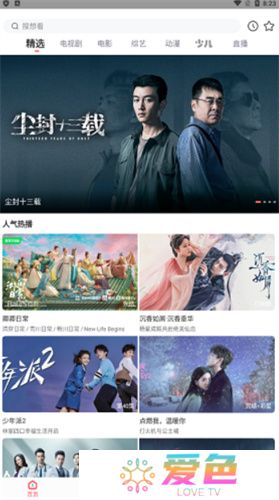 木兰影院追剧软件