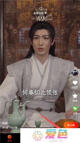 来看短剧软件