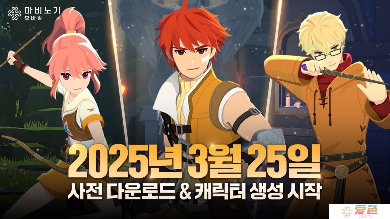 《洛奇》IP 新作《洛奇 Mobile》开放预先下载与角色ID创建、支持手机与PC版