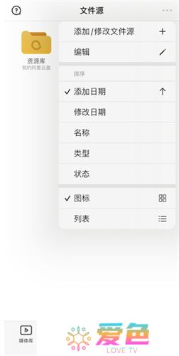 vidhub