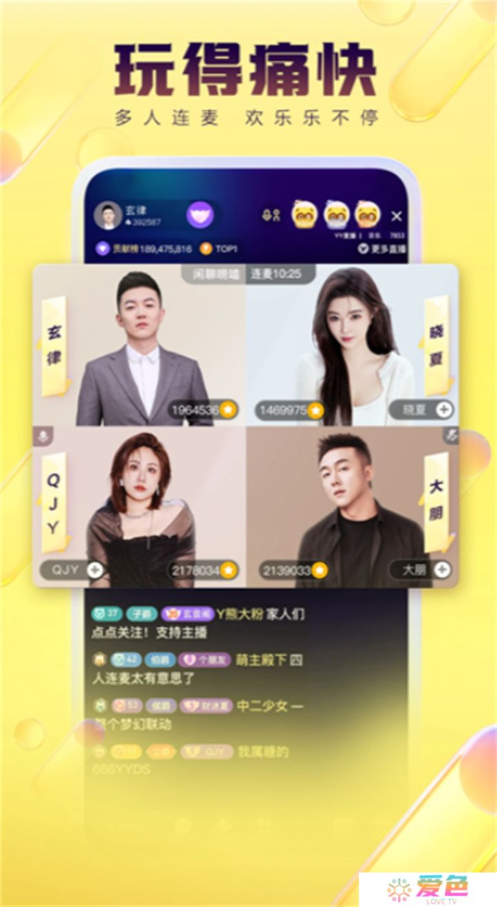 西瓜视频极速版app