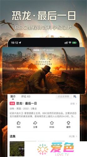 西瓜视频极速版app