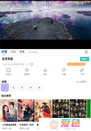 观影时光