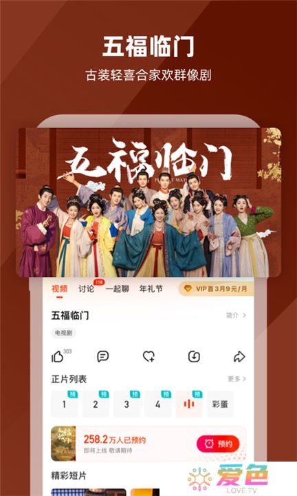 芒果tv软件手机版