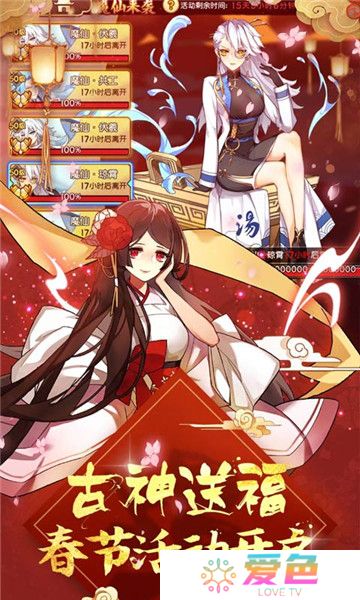 百度元气封神游戏