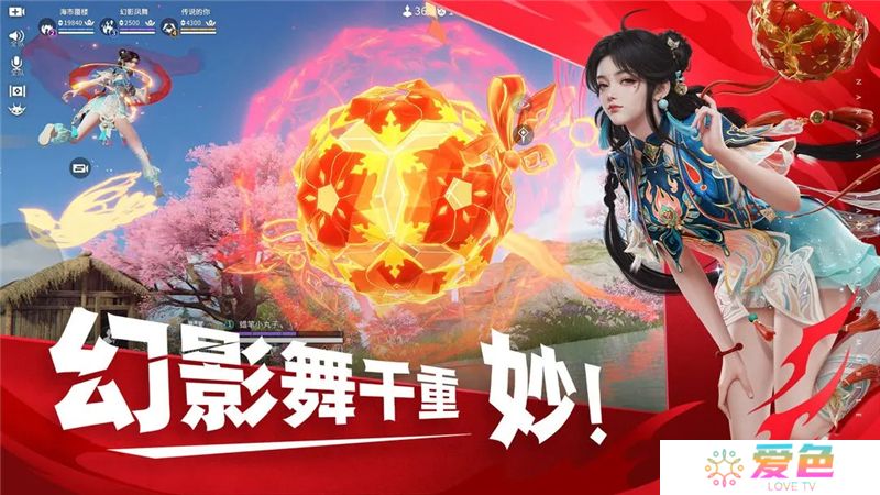 永劫无间2025年全新赛季段位结算表
