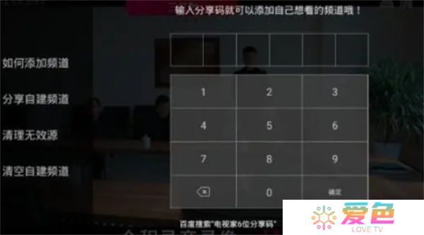 灵犀直播盒子