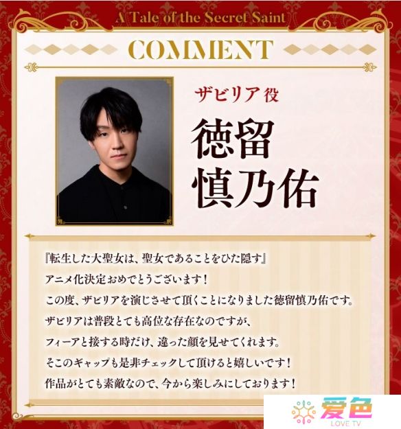 游戏攻略网3