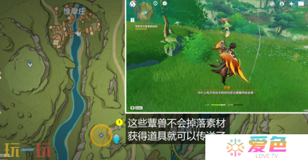 原神物尽其用隐藏成就怎么达成 鱼钩的隐藏成就任务流程攻略